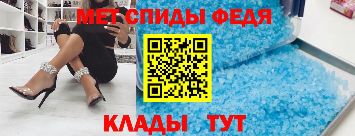 Amphetamine  Вход с VPN  Amphetamine  Учалы  АМФЕТАМИН Розовый 