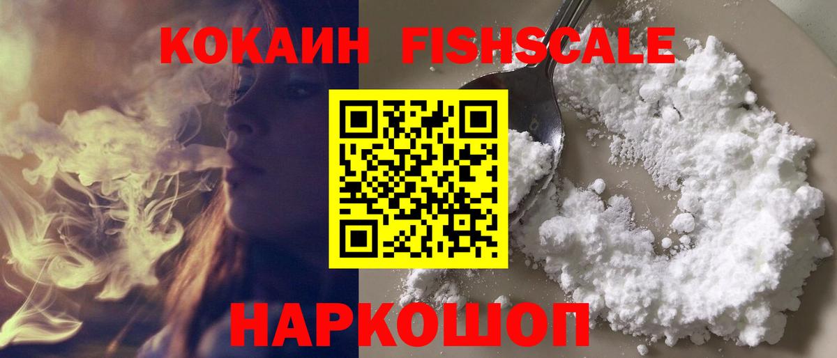 COCAIN 98% Учалы