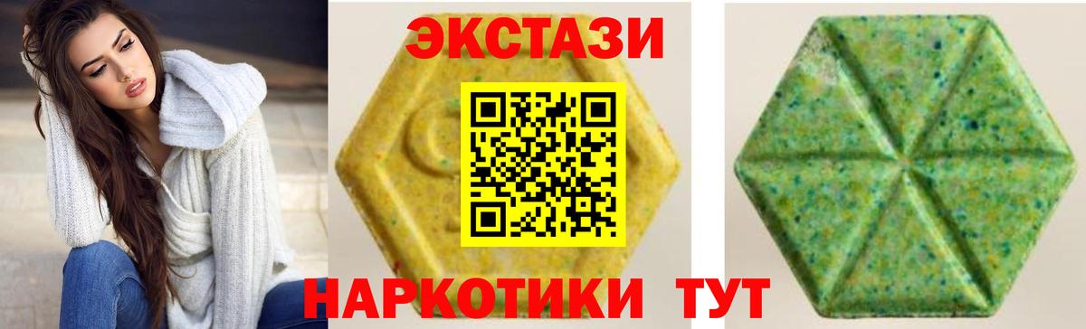 Экстази TESLA Учалы