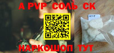 бутират Бузулук