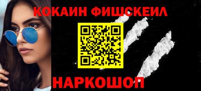 бутират Бузулук