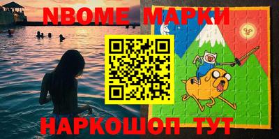 гашишное масло Будённовск