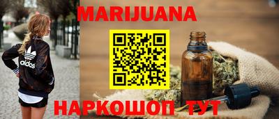 гашишное масло Будённовск
