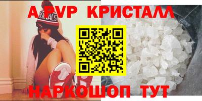 крисы Бугуруслан