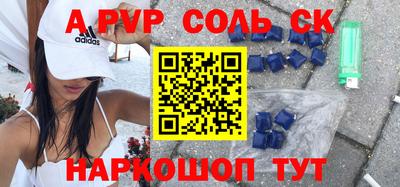 крисы Бугуруслан