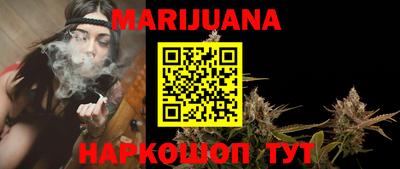 бутират Бузулук