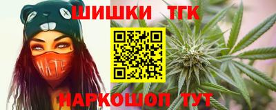бутират Бузулук
