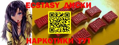 крисы Бугуруслан