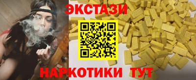 гашишное масло Будённовск
