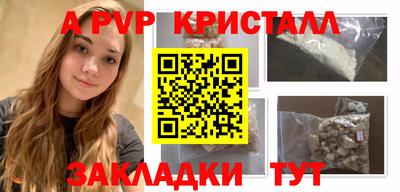 бутират Бузулук
