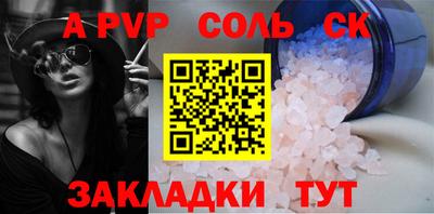 гашишное масло Будённовск