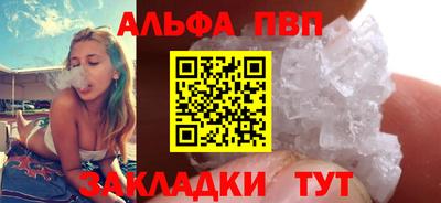 гашишное масло Будённовск