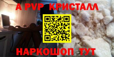 крисы Бугуруслан