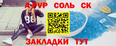 бутират Бузулук