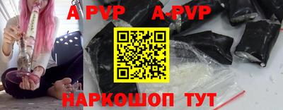 гашишное масло Будённовск