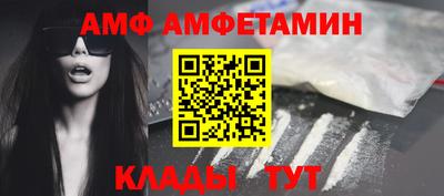 бутират Бузулук