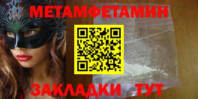 крисы Бугуруслан