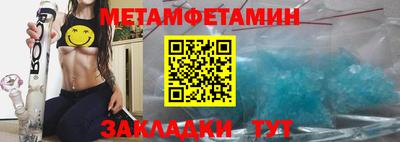 гашишное масло Будённовск