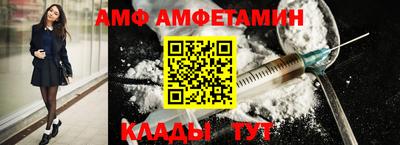 бутират Бузулук