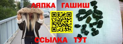крисы Бугуруслан