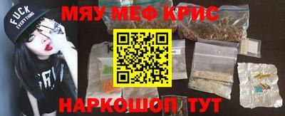 крисы Бугуруслан