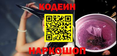 бутират Бузулук