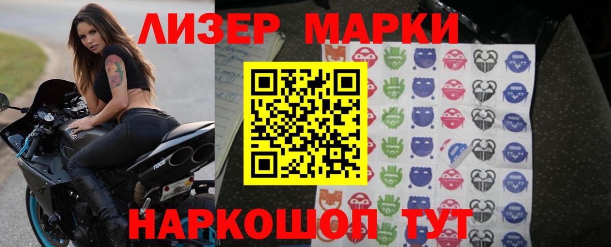 ссылка на мегу зеркало  Вход с VPN  Учалы  LSD-25 экстази кислота 