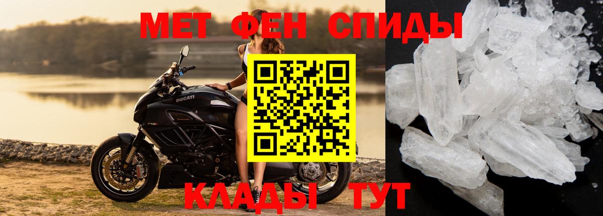 Учалы  Метамфетамин  Вход с VPN  Первитин Декстрометамфетамин 99.9%  Первитин Декстрометамфетамин 99.9% 