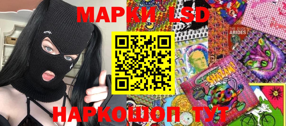 Марки NBOMe 1,8мг  Вход с VPN  Учалы  Марки NBOMe  Марки NBOMe 1,8мг 