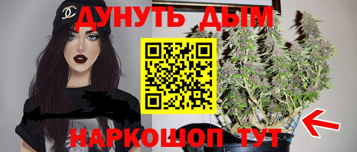 Марихуана ГИДРОПОН Учалы